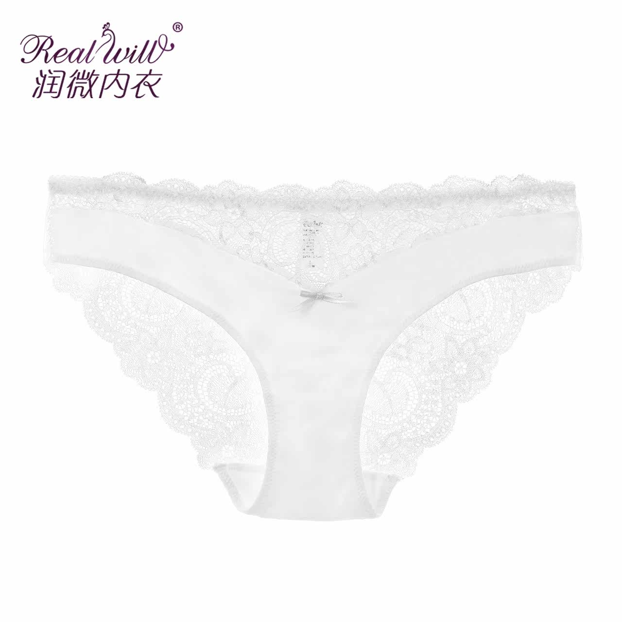 Slip jeunesse REALWILL en nylon - Ref 666125 Image 1