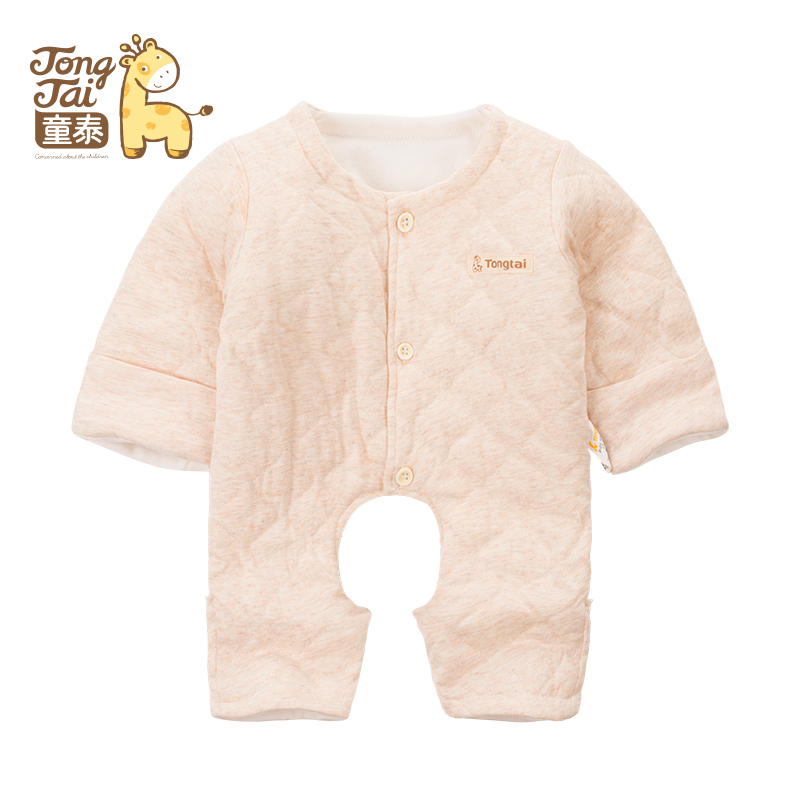 Manteau pour enfant - Ref 2163552 Image 1