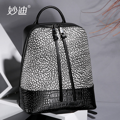 Miao di 2015 new leather handbag crocodile pattern backpack in Korean leisure color bags bulk bag