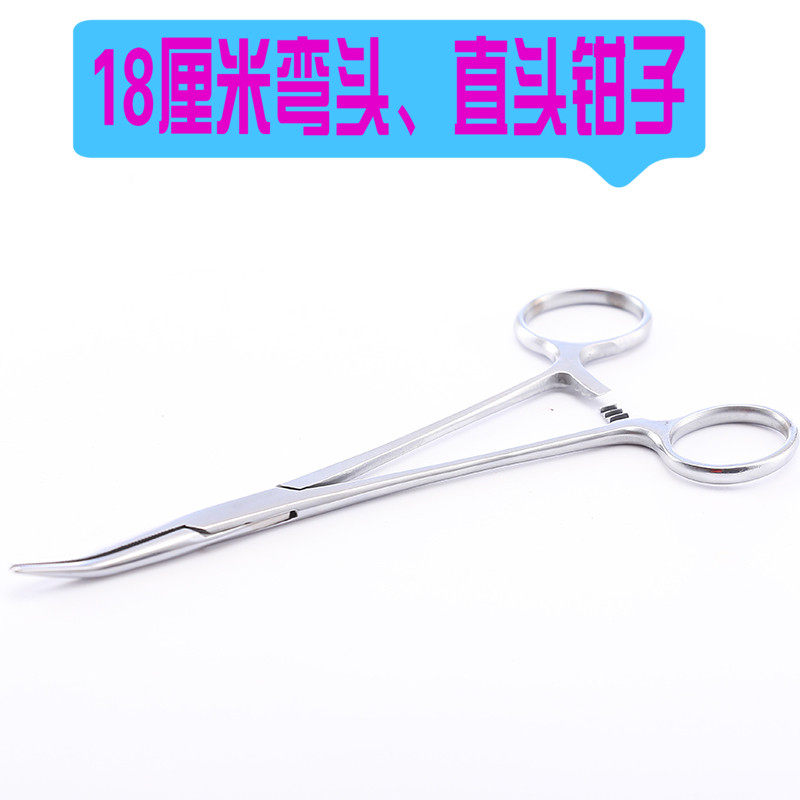 quality goods medical Hemostatic forceps Elbow pliers Straight hemostat Beauty Dedicated Cupping jar Pliersin the  OTC Drug/Medical Devices/Planning supplies , Medical Devices , Forceps/Surgical scissors (Instrument)  category - from Buy2taobao.com to provide professional Taobao agent buy service