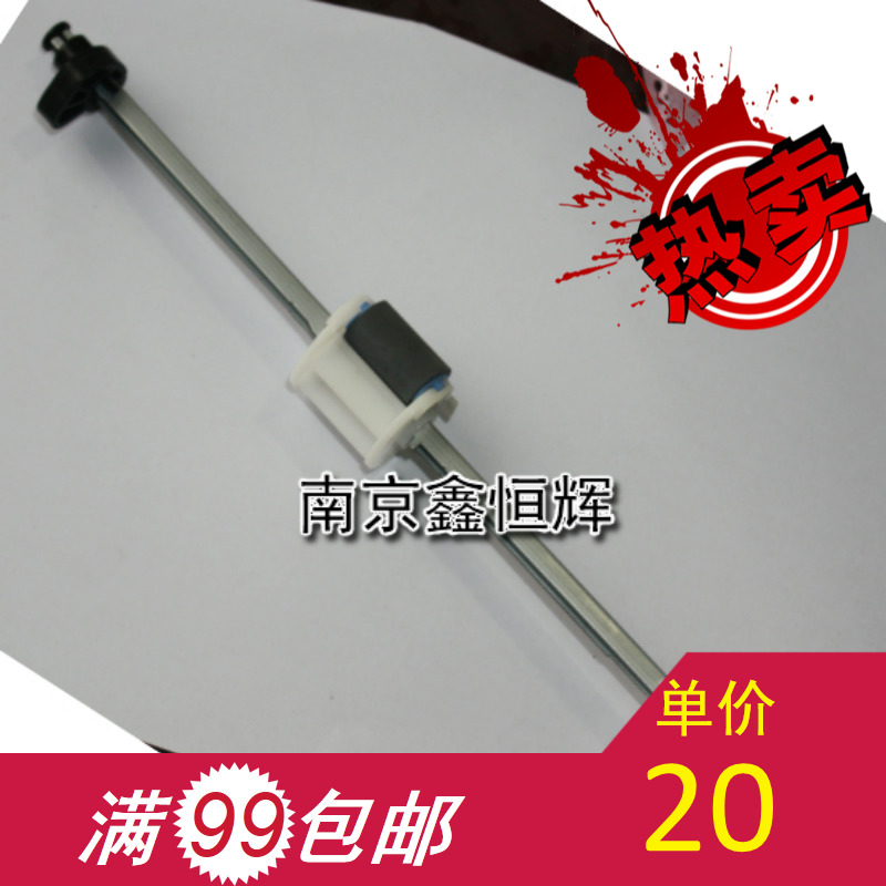 拆机的
