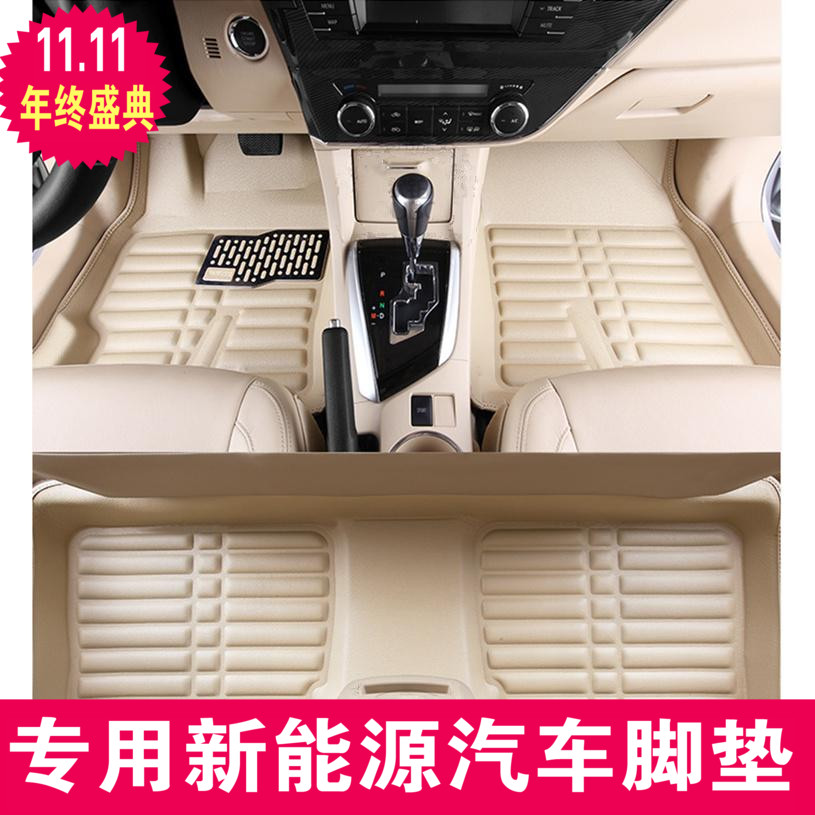 新能源电动汽车脚垫比德文