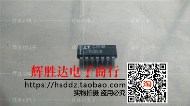 LT1030CN进口现货，集成电路IC 批量供应