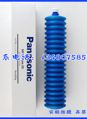 进口松下Panasonic MP GREASE 2S松下贴片机专用白色润滑脂 400G
