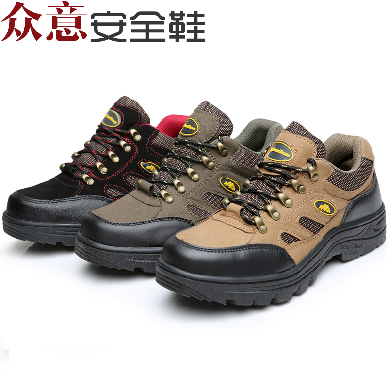 Giày bảo hiểm lao động Giày nam làm việc nhẹ, chống mùi, chống mạt, chống đâm thủng, xây dựng thoáng khí mùa hè, túi thép, giày cách nhiệt nữ