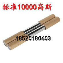 强力磁棒除铁器 超强磁力棒 干粉除铁器 强磁棒32*2000 10000高斯