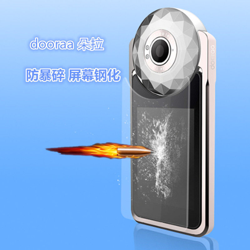 Sticker pour téléphone portable - Ref 1375768 Image 1