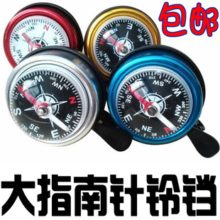 Sonnette de vélo sonnerie commune - Ref 1460329 Image 8