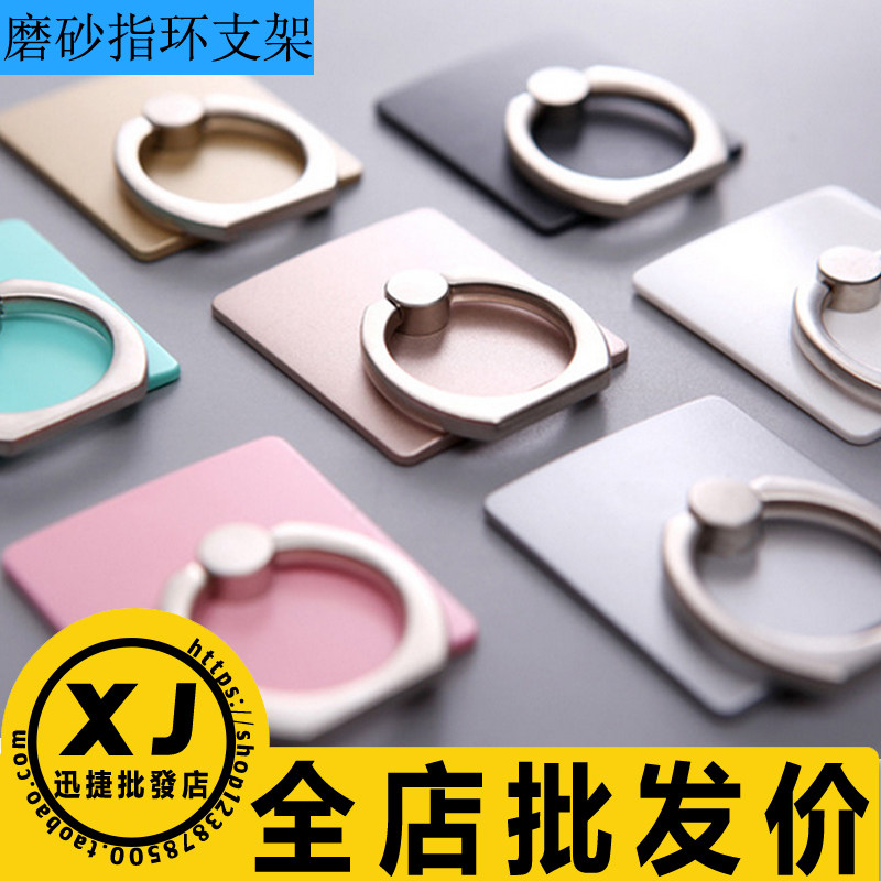 Support téléphone mobile - Ref 1363051 Image 1