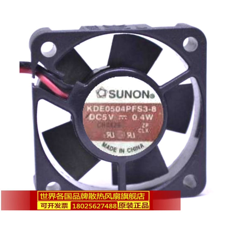 SUNON KDE0504PFS3-8 4010 5V 0.4W 散热风扇