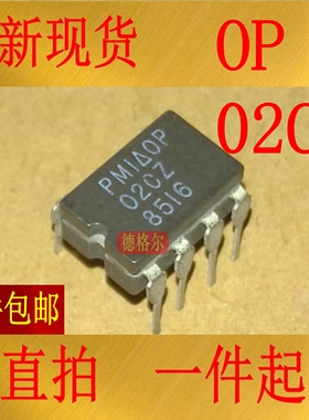原装进口 陶瓷 OP02CZ  通用 - 通用运算放大器.实物拍照集成电路