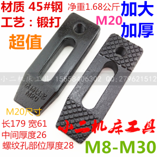 Tournevis pour réparation vélo - Ref 2293324 Image 9