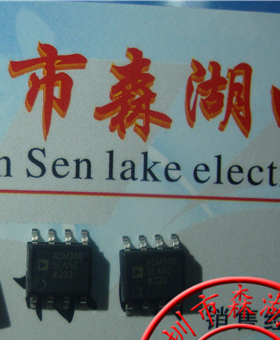 ADM3485EARZ ADM348 ADM3485 SOP-8  原装正品