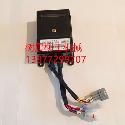 柳工叉车3T/ 5T/7T/4T/5T专用电器集中控制盒电脑盒46C5939