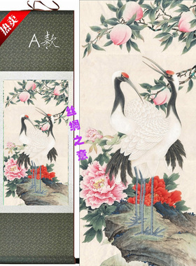 丝绸画客厅书房卷轴画办公用品装饰画李晓明工笔画毛笔花鸟寿桃图