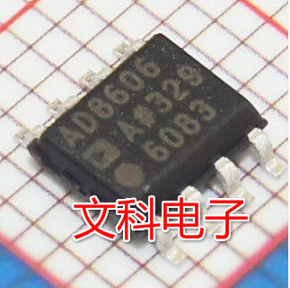 发烧双运放 拆机贴片 AD8606ARZ 可直拍 SOP-8封装 AD8606AR