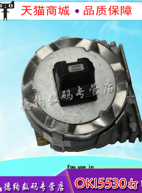 适用 四通 OKI5530打印头 OKI5330SC打印头 OKI5630打印头