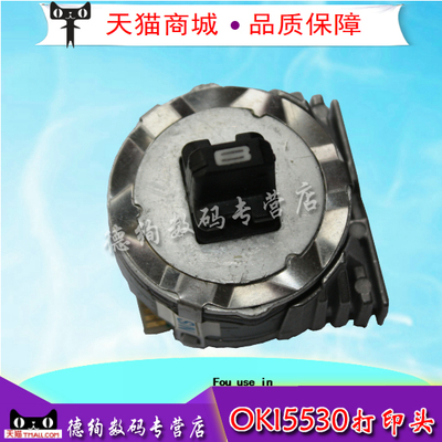 适用 四通 OKI5530打印头 OKI5330SC打印头 OKI5630打印头