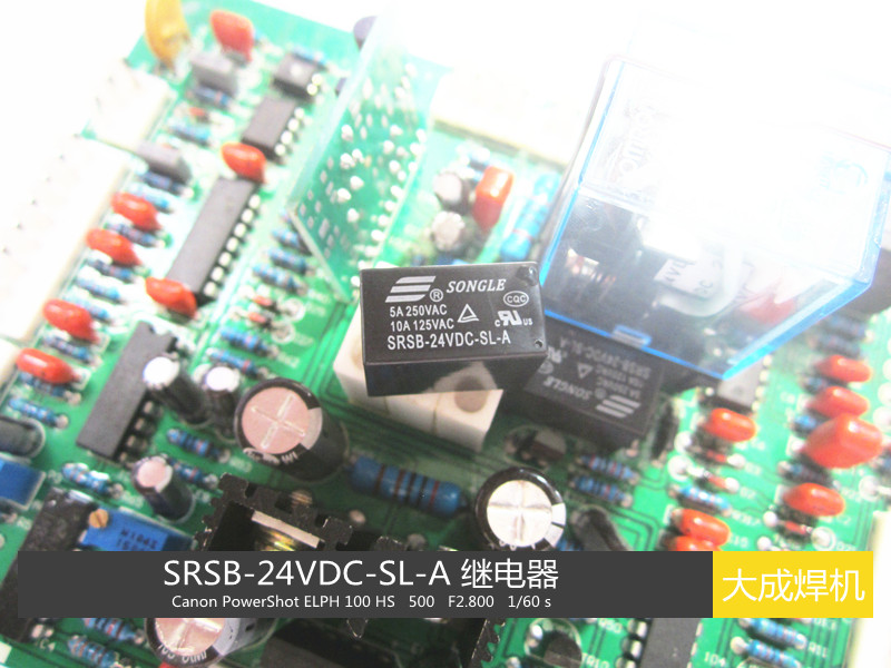 SRSB-24VDC-SL-A24V继电器