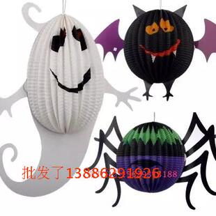 万圣节装饰道具用品 南瓜灯笼 立体球状蝙蝠幽灵蜘蛛纸灯三件套