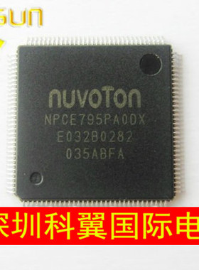 NUVOTON NPCE985PAODX全新一个15元 一个起发 马上发货