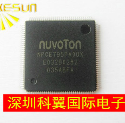 NUVOTON NPCE985PAODX全新一个15元 一个起发 马上发货