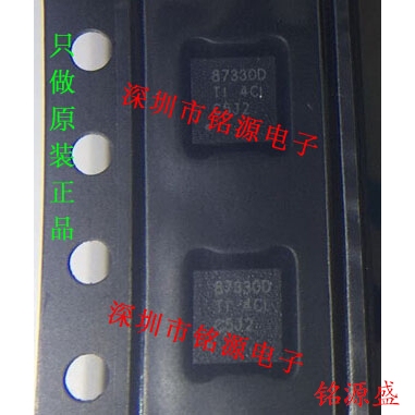 【铭源电子】全新 CSD87330Q3D CSD87330Q3 丝印87330D LSON8芯片