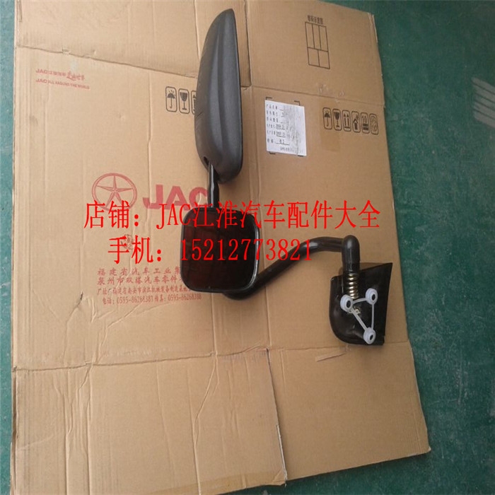 江淮汽车轻卡货车配件 新康铃骏铃后视镜总成 倒车镜支架总成