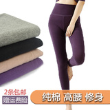 Pantalon collant simple en coton - Ref 749661 Image 10