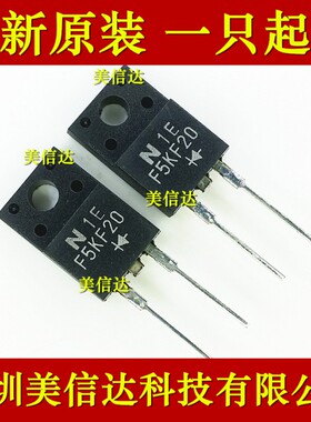 F5KF20 肖特基管 全新原装进口 TO220F-2 直插