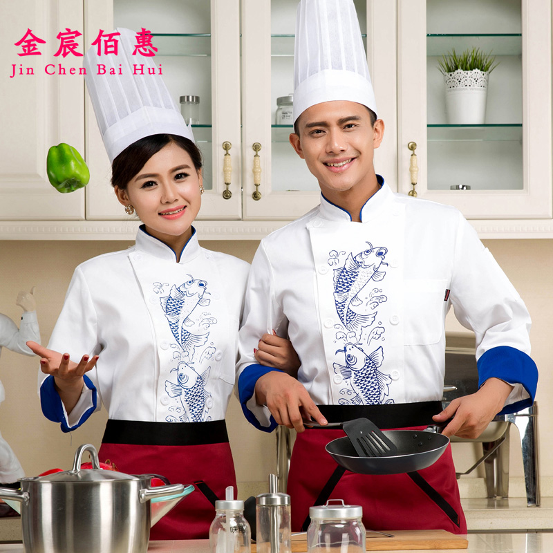 Uniforme de cuisinier en polyester - Ref 1910905 Image 1