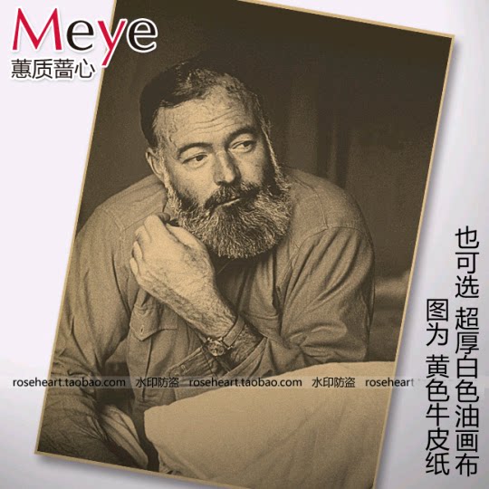 欧内斯特.海明威 怀旧复古老海报 明星海报  牛皮纸海报酒吧装饰