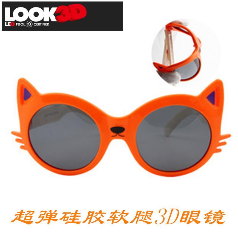 Lunettes 3D OTHER   - Ref 2620754 Image 1