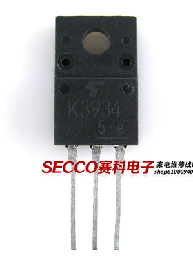 〖原装拆机〗K3934 2SK3934 液晶MOS场效应管 三极管 电子元器件