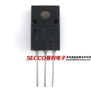 〖原装拆机〗K3934 2SK3934 液晶MOS场效应管 三极管 电子元器件