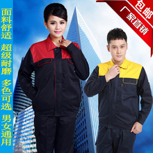 Tenue de travail en coton - Ref 1914825 Image 38