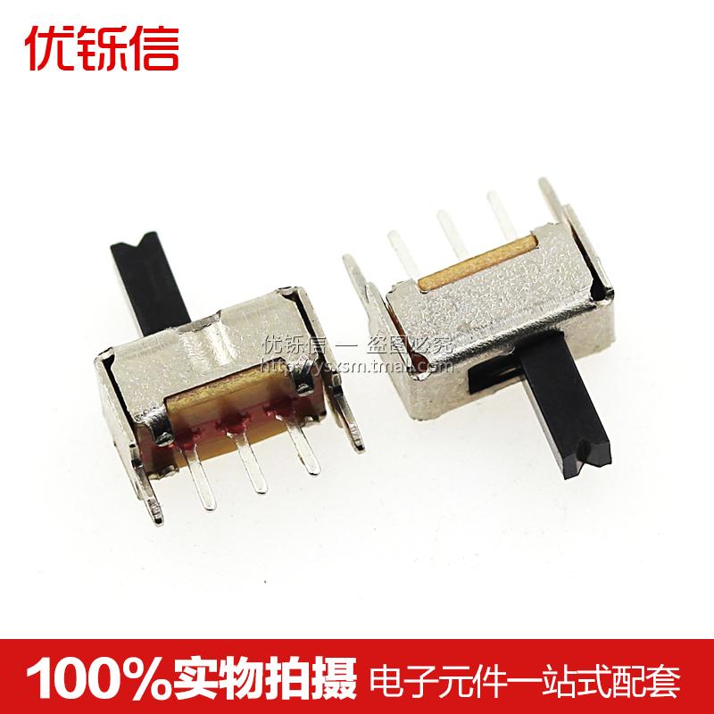 SS12D07 VG4 VG5 拨动开关 1P2T 柄长4mm 5mm 3脚2档 P=2.0滑动