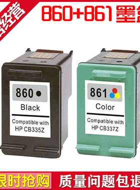 适用惠普HP Officejet J5788 J6488 J5700墨盒 HP860 861墨