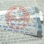 华硕 触摸板排线 K550C 适用 F550V D552W 鼠标触摸板排线 触控