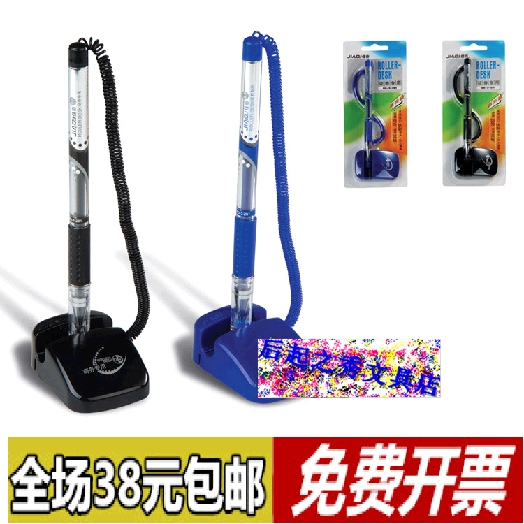 前台商务办公 高档中性笔 高粘性固定台笔 签字笔水笔 包邮