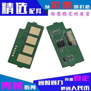 M436N M436 M436NDA计数芯片 M433A 适用惠普CF256A粉盒芯片