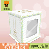 Bougie - Ref 2488588 Image 19