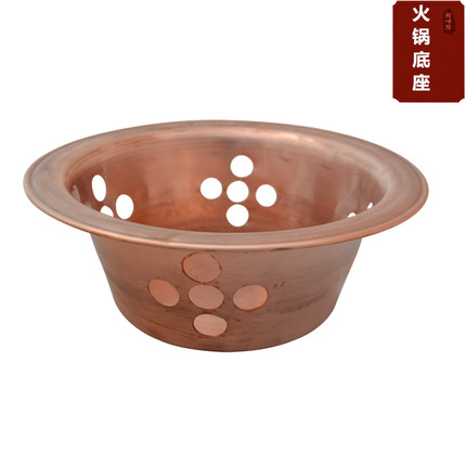 （裕顺隆）火锅底座 铜火锅托盘 专业火锅底盘 铜火锅 铜火锅盘子