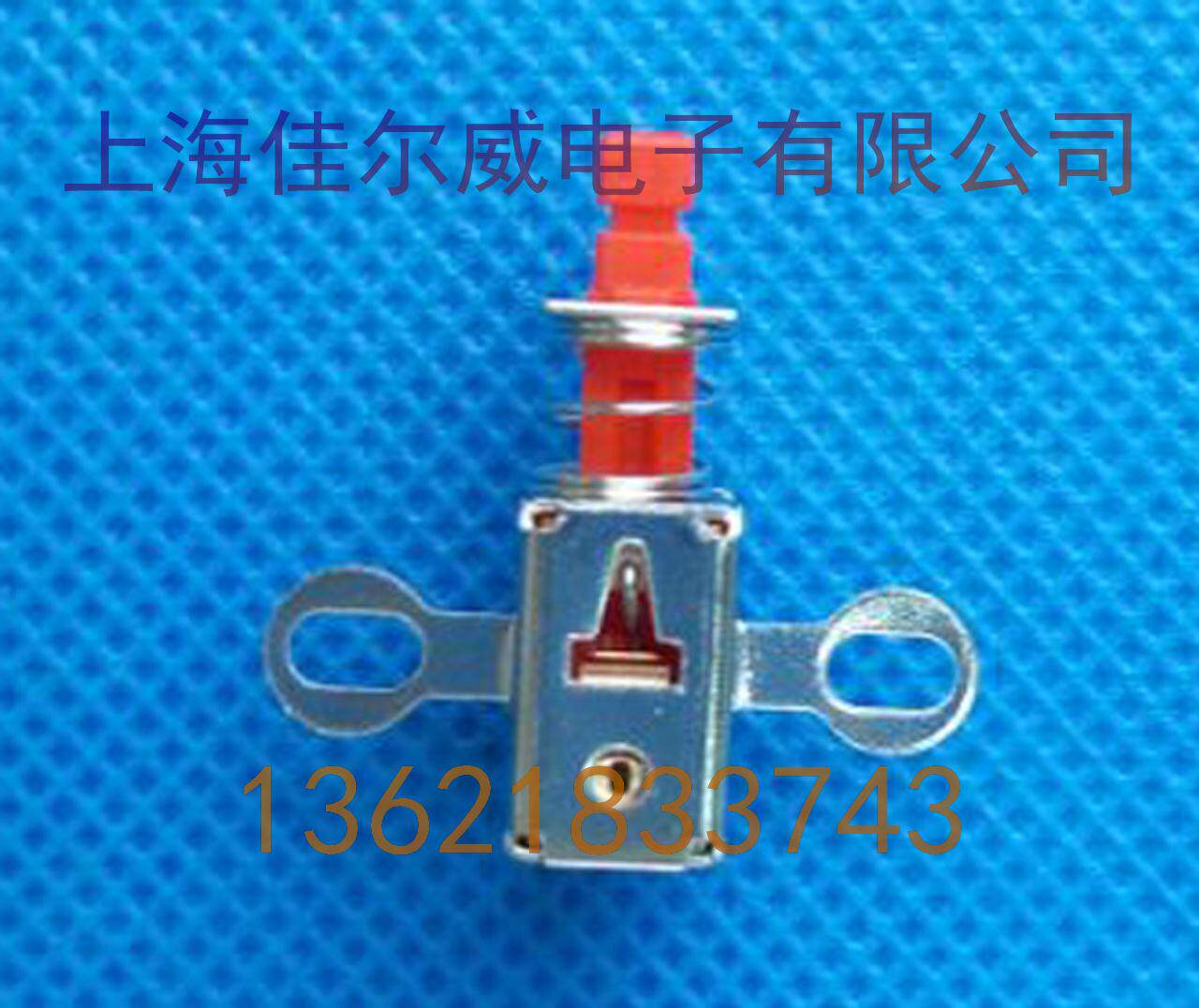 PUSH SWITCH Straight key switch Self locking PS-22F07L All copper Round hole with earsin the 3C Digital Accessories, Electronic components market , Electronic component , Other components  category - from Buy2taobao.com to provide professional Taobao agent buy service
