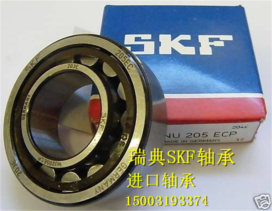 瑞典SKF轴承 进口轴承 NJ207ECP 圆柱滚子轴承NJ207ECP/C3 纯进口