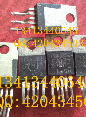原装进口拆机原字 BTS432E BTS432E2 BTS432 TO-220直插/现货测好