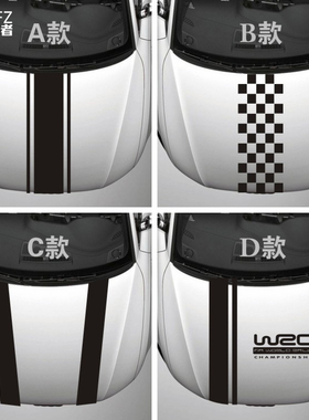 汽车装饰用品贴纸引擎盖贴花车头盖  WRC贴纸刮痕机盖贴改装拉花