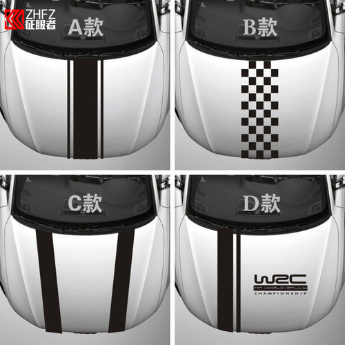 只做高端 不掉色 不伤漆 防水防晒