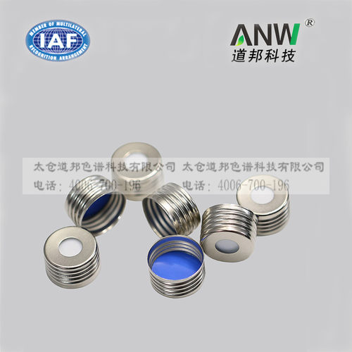 17.5mm顶空瓶进样瓶金属螺旋盖垫 10/20mL顶空瓶盖 三合一自样器