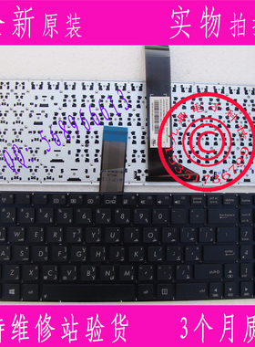 ASUS华硕X401A X401A1 X401U X401EI X401EB X401E1 X401U AR键盘